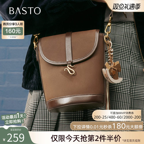 时尚潮流PL通勤