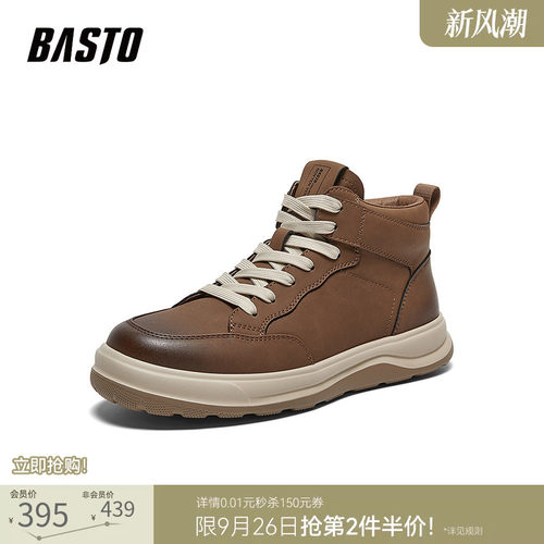 时尚潮流简约舒适