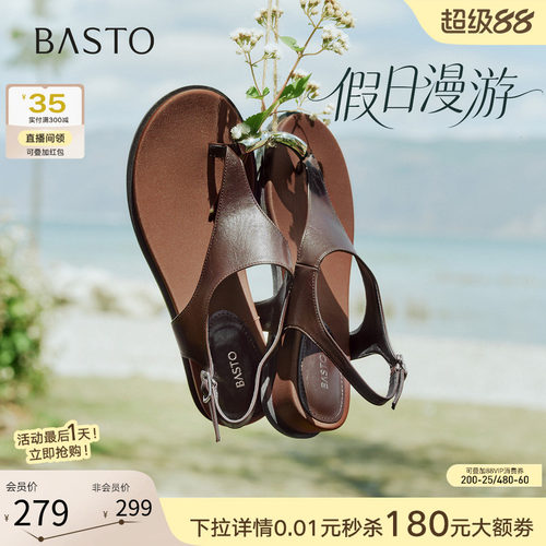 时尚潮流简约舒适