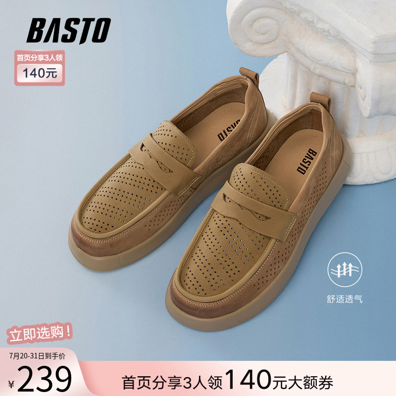 时尚潮流简约舒适