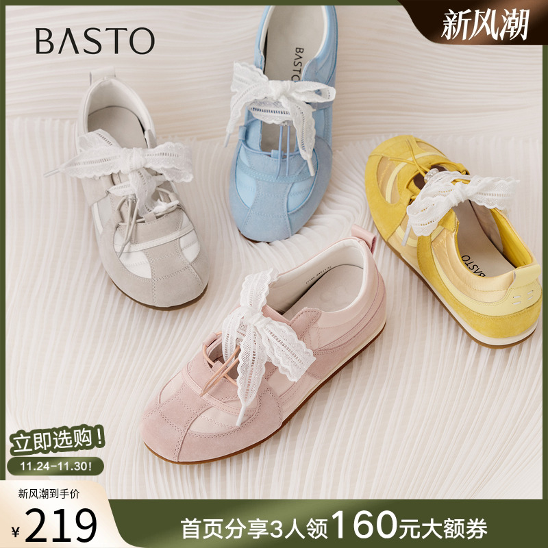 时尚潮流简约舒适