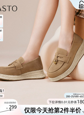 百思图26春新款一脚蹬草编渔夫鞋厚底乐福鞋女松糕鞋单鞋B0515CA5