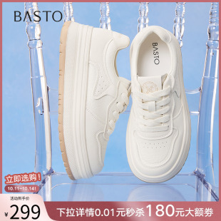女休闲鞋 百思图2025秋季 运动板鞋 百搭厚底松糕小白鞋 W0803CM5 新款