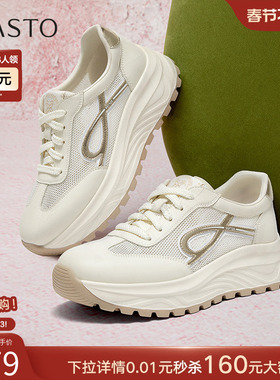 百思图2025夏商场新款网面透气阿甘鞋德训鞋厚底女休闲鞋VLHA2BM5