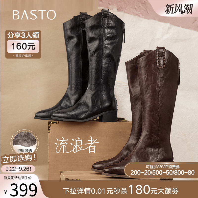 时尚潮流时尚潮流