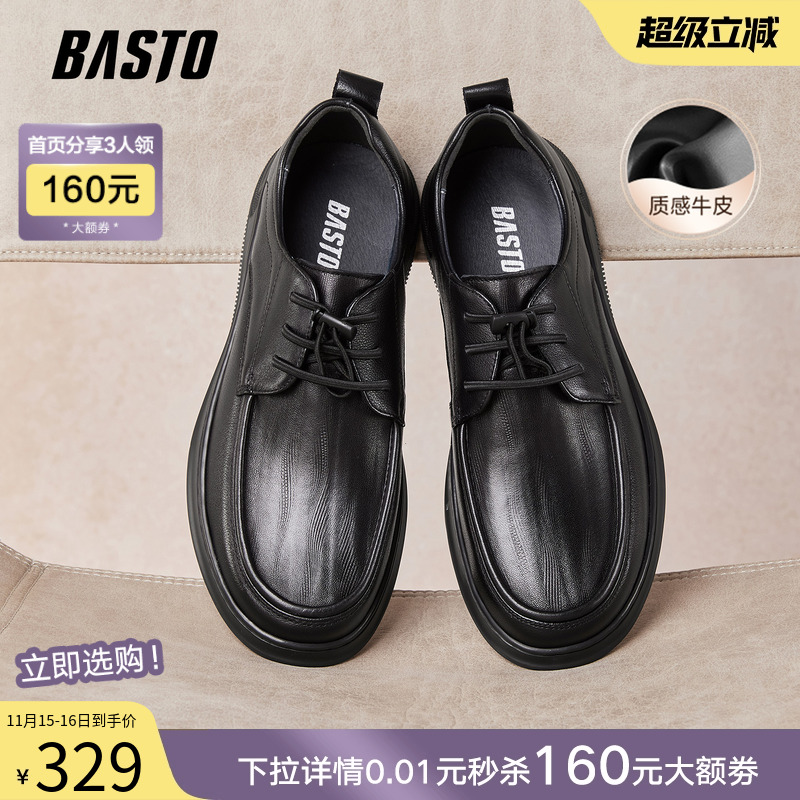 时尚潮流时尚潮流