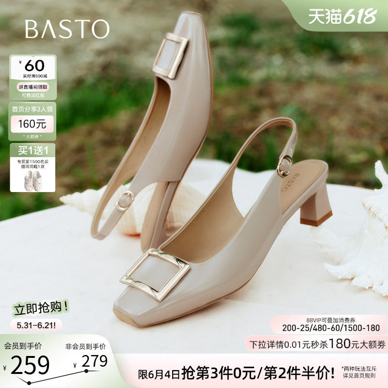 百思图2026夏季新款时尚方扣后空凉鞋方头粗跟女鞋K6118BH6