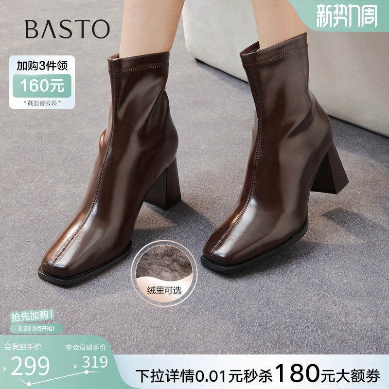 百思图冬商场新款气质方头高跟法式小踝靴加绒女短靴B2812DZ5