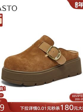 百思图2026夏季新款真皮厚底勃肯鞋休闲外穿包头女半拖鞋D5005BH6