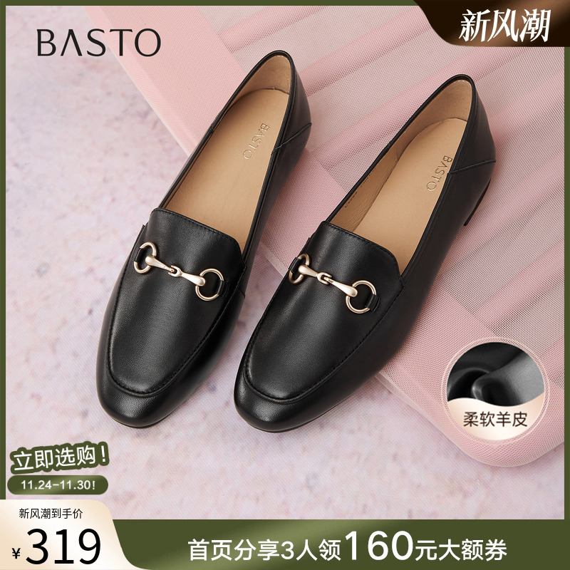 时尚潮流超软羊皮