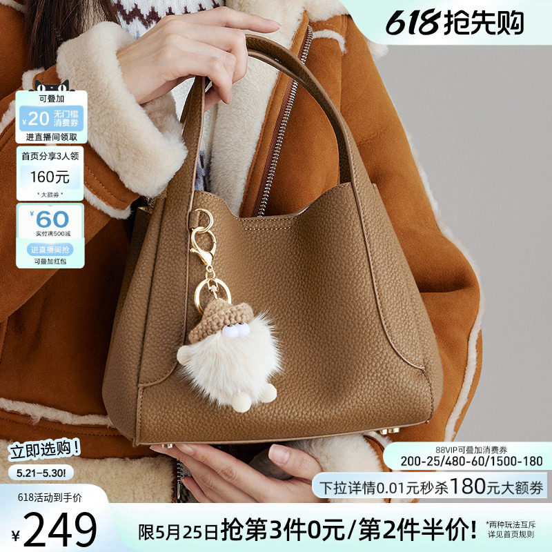 百思图春商场同款可爱卡通玩偶手拎包水桶包单肩斜挎包女X3234AX4