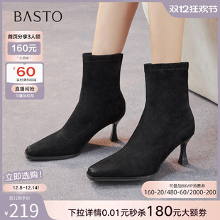 弹力靴瘦瘦靴细高跟女短靴B7081DZ5 气质法式 百思图2025冬季 新款