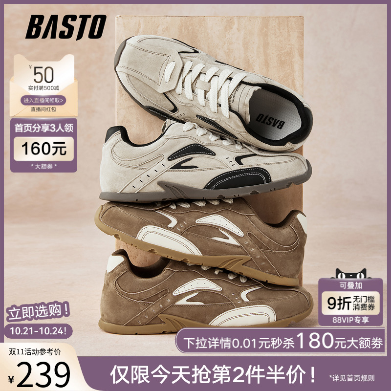 时尚潮流时尚潮流