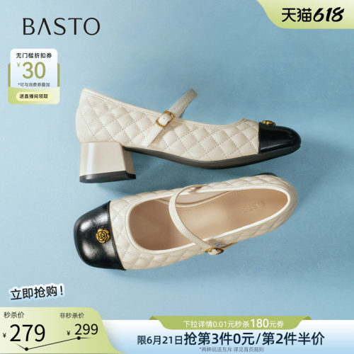 百思图夏季新款小香风玛丽珍鞋