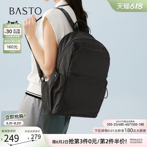 百思图新款女士双肩包