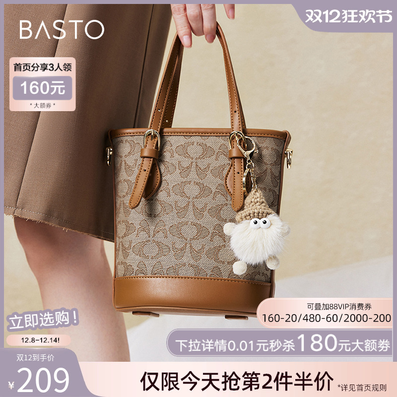 时尚潮流OL通勤