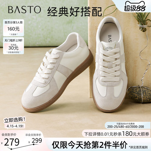 百思图春季新款复古厚底德训女鞋