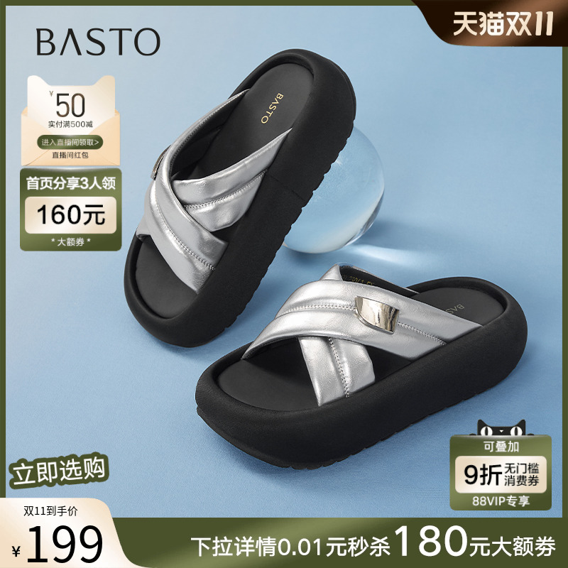 时尚潮流简约舒适