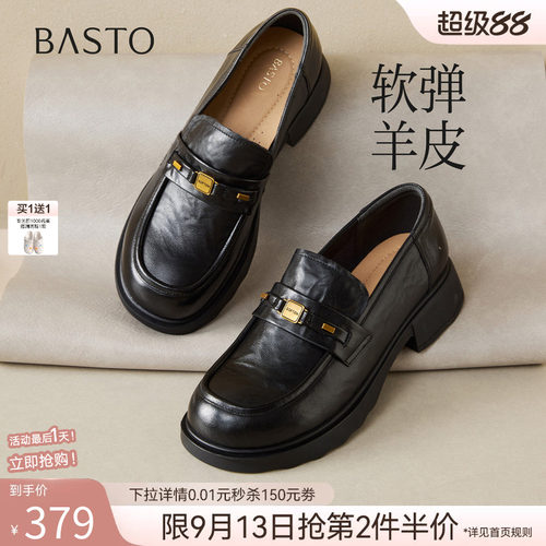 百思图秋季新款学院风女乐福鞋