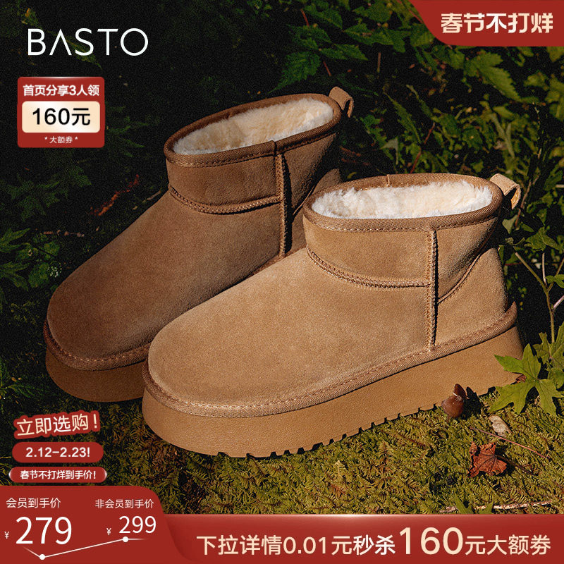 百思图冬新款厚底雪地靴女鞋加厚毛毛勃肯鞋加绒保暖棉鞋LD520DD3