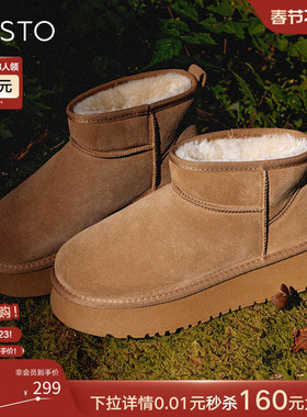 百思图冬新款厚底雪地靴女鞋加厚毛毛勃肯鞋加绒保暖棉鞋LD520DD3