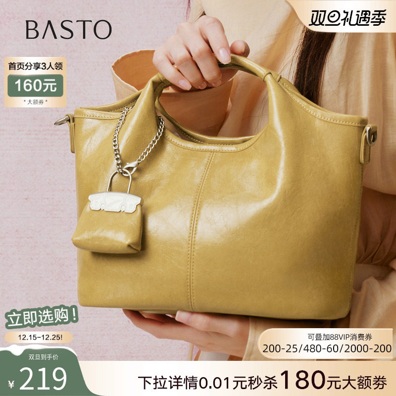 时尚潮流OL通勤