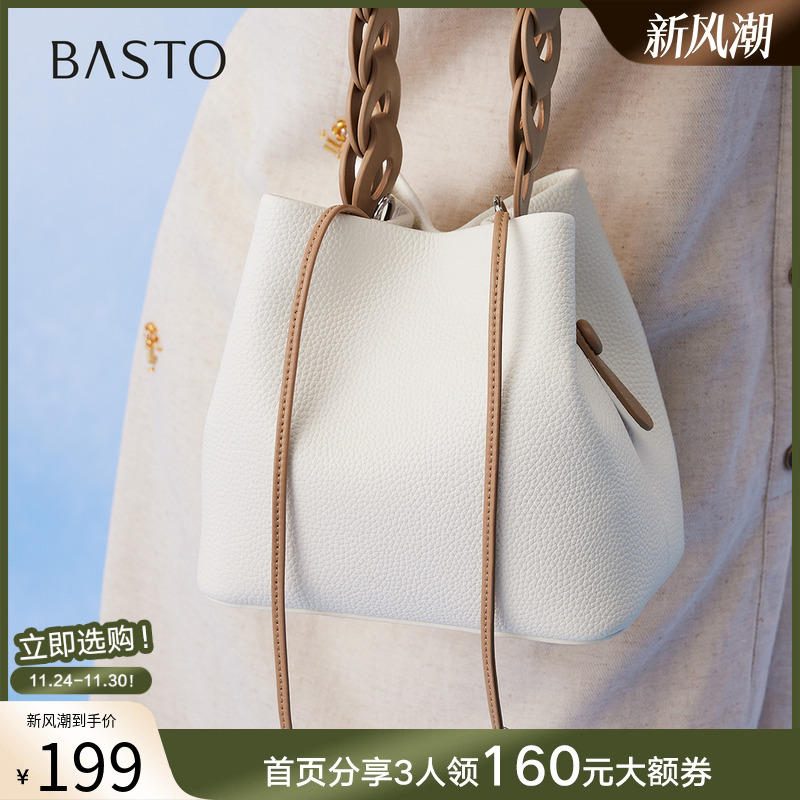 时尚潮流OL通勤