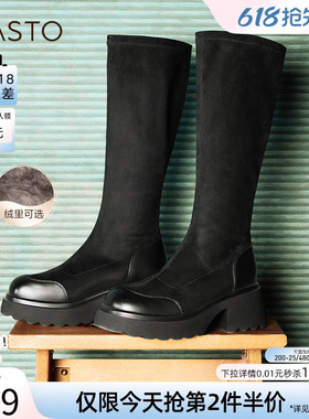 百思图叛逆出逃冬商场新款加绒弹力瘦瘦靴高跟女长靴M5201DG4