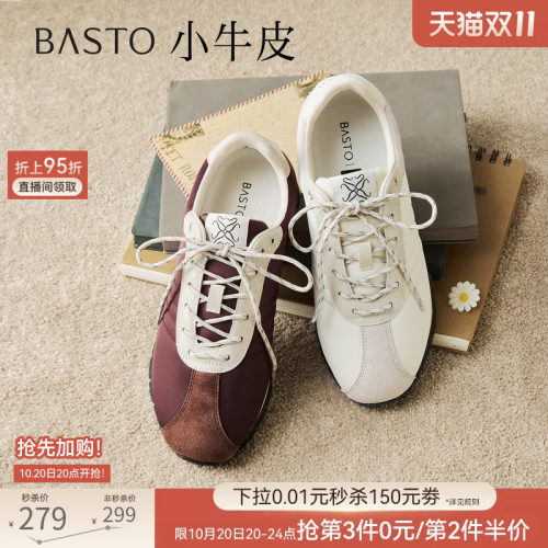 时尚潮流简约舒适
