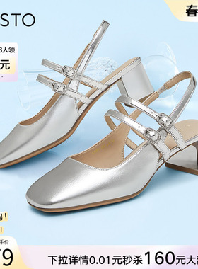 百思图爱丽丝夏商场新款银色玛丽珍凉鞋粗跟后空女凉鞋A3851BH4