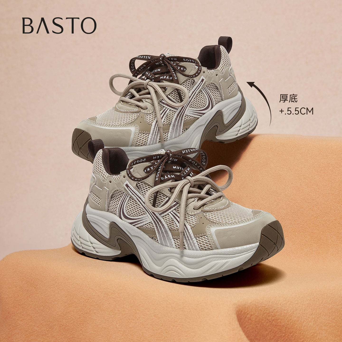 时尚潮流简约舒适