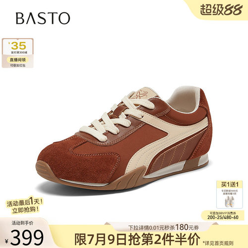 时尚潮流简约舒适