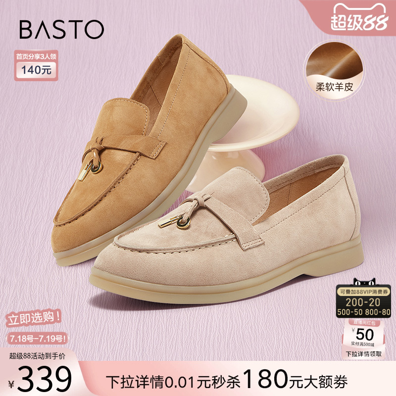 时尚潮流简约舒适