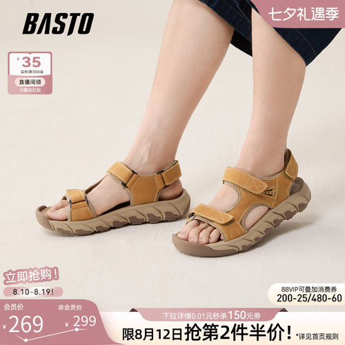 百思图夏季时尚男士休闲凉鞋