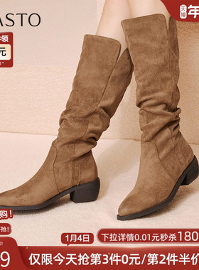 百思图2025冬季新款尖头粗跟堆堆靴大筒围女美拉德长靴B2772DG5