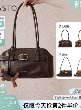 百思图春夏季商场同款腋下波士顿包实用生日礼物斜挎女包JA279DX5