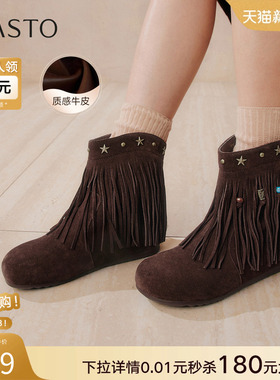 百思图2025冬新款时尚潮酷真皮流苏西部靴复古平底女短靴K5015DZ5