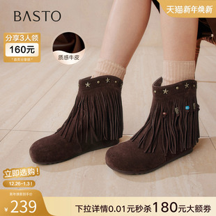 百思图2025冬新款 潮酷真皮流苏西部靴复古平底女短靴K5015DZ5 时尚