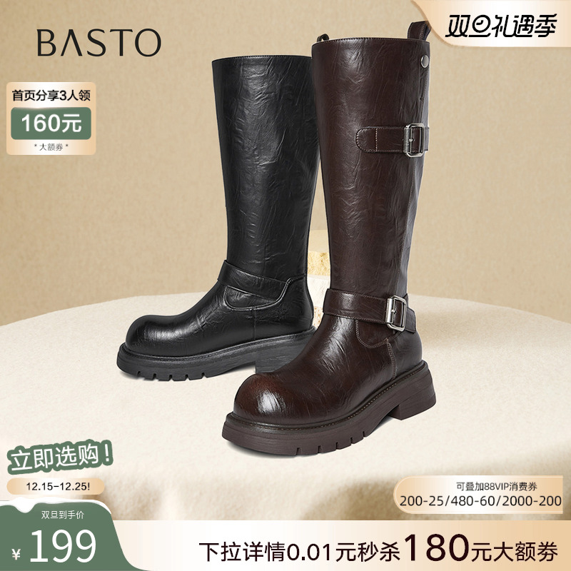 百思图2025冬季新款圆头粗跟骑士靴大筒围显瘦女高筒长靴W2053DG5