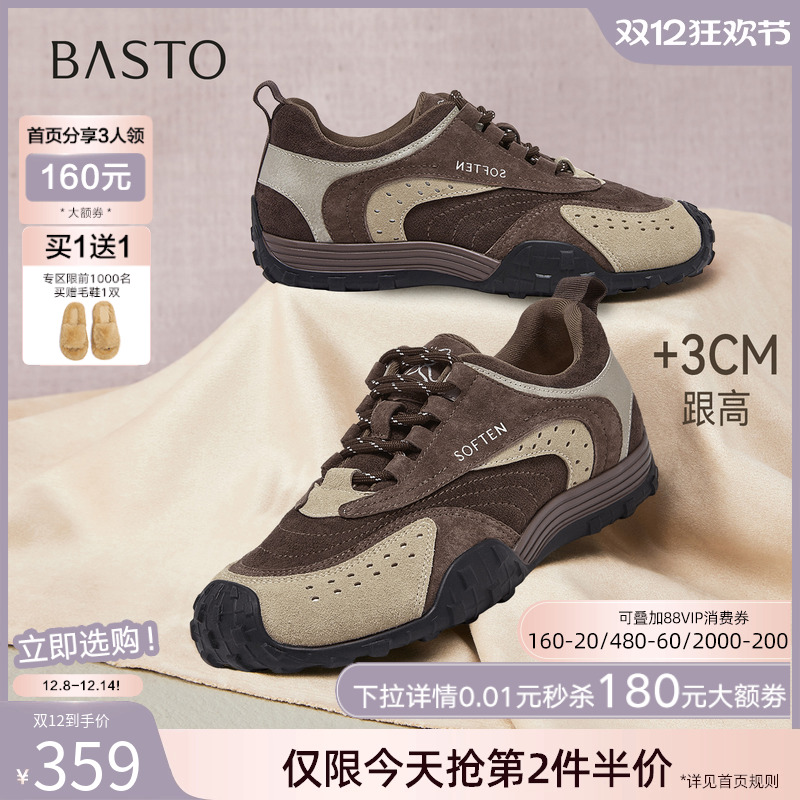 时尚潮流简约舒适