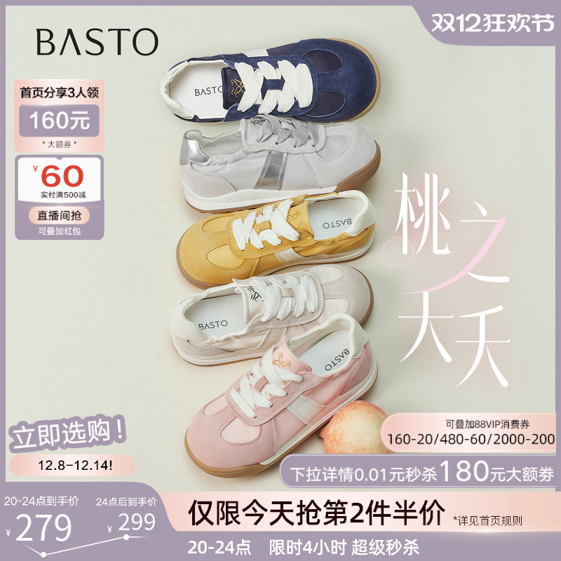 时尚潮流简约舒适