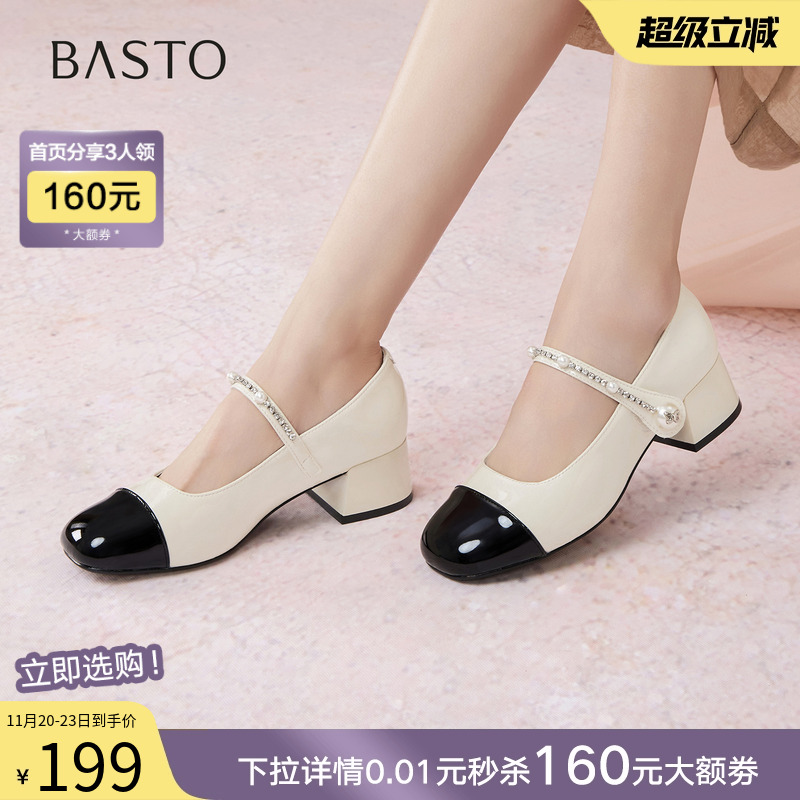 百思图2025秋季新款拼接玛丽珍鞋小香风粗跟女浅口单鞋B2342CQ5