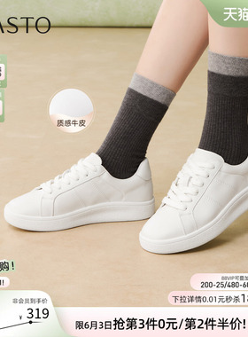 百思图2026夏季商场新款牛皮厚底小白鞋板鞋运动女休闲鞋UYI01AM6