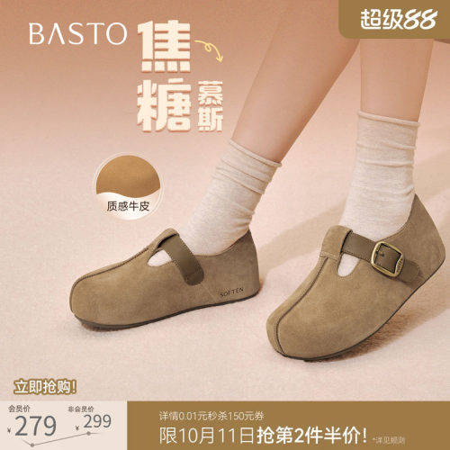 百思图厚底增高勃肯鞋女包头拖鞋