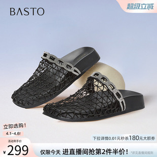 百思图夏商场新款 时尚 休闲女拖鞋 E5818BH5 穆勒拖半拖透气网鞋