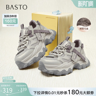 百思图26春商场新款老爹鞋厚底小个子增高女运动鞋休闲鞋B6091AM6