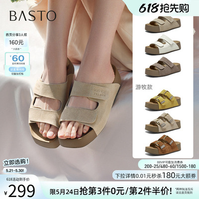 百思图2026夏季新款厚底懒人勃肯鞋休闲露趾外穿女拖鞋D3926BT6Z