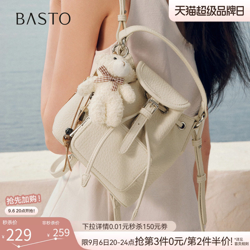 百思图26秋新款可爱小熊挂件双肩包轻便旅行背包通勤女包J5355BX6图片
