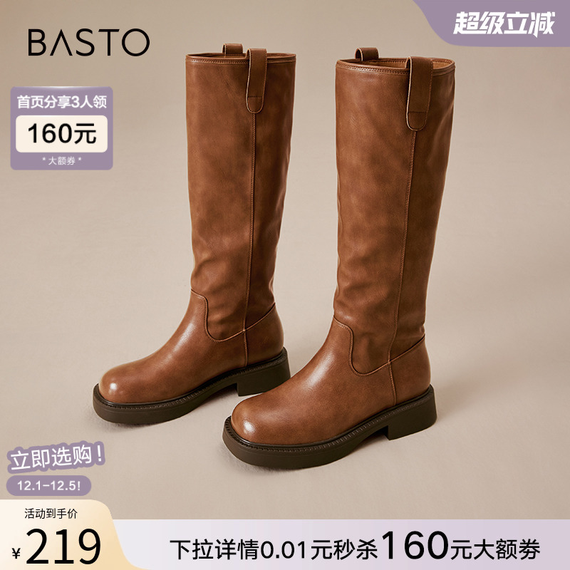 2023简约街头百思图骑士靴