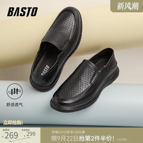 时尚潮流简约舒适